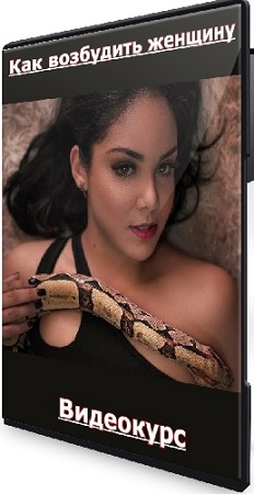 ����� ������������ - ��� ��������� ������� (2025) ���������