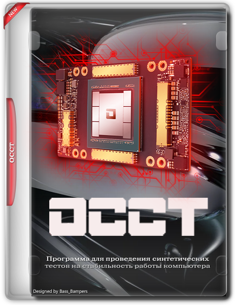 OCCT 15.0.14 Portable [En]