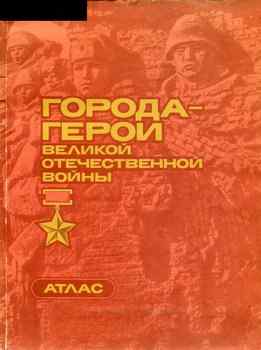 ������-����� ������� ������������� �����. �����