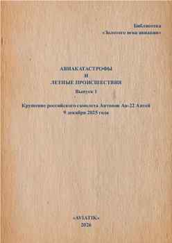 �������������� � ������ ������������. ������ 1 (���������� ��������� ���� �������)