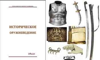 ������������ ������������� 2025-15