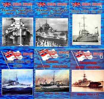 �������� �������� (6 ������)