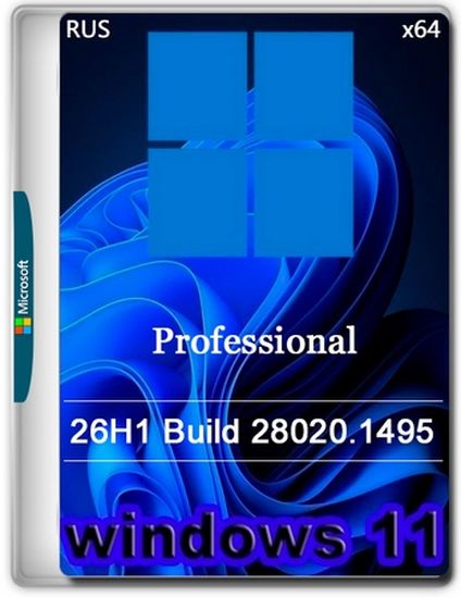 Windows 11 Pro 26H1 Build 28020.1495 Canary (RUS/2026)