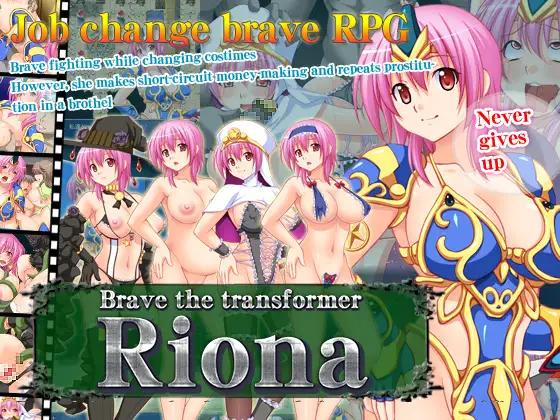 Nagiyahonpo - Brave the transformer Riona English RJ01547299