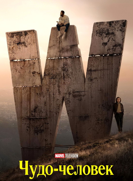 ����-������� (1 �����/2026/WEB-DL/720p/1080p)