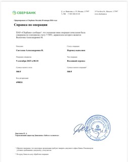 Изображение