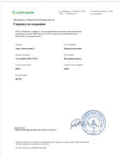 Изображение