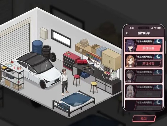 WorkNite Games - Ride Me, Taxi Driver Deluxe Bundle V2.07 Final + All DLC (uncen-eng) Adult Game