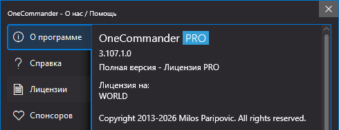 OneCommander Pro 3.107.1 + Portable
