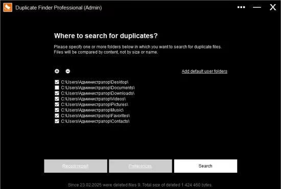 Duplicate Finder Professional 2026 v410 Multilingual