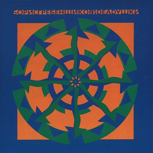 ����� ����������� � Dead���� - ����� ����������� � Dead���� (1998) (LOSSLESS)