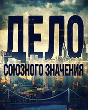 ���� �������� �������� / ������ (2025) WEBRip