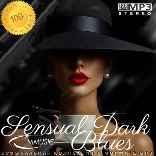 Sensual Dark Blues (2026)