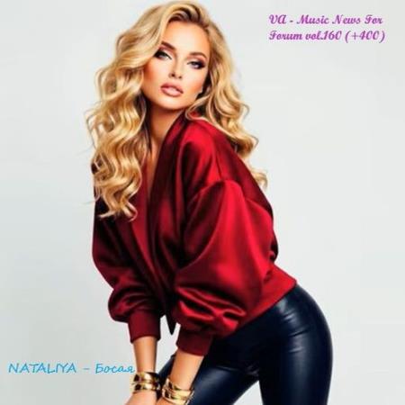 Music News For Forum vol.160 (2026)