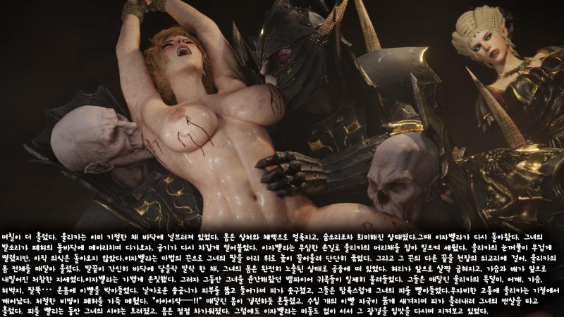 SOBORO - Ulrika Story 01 3D Porn Comic