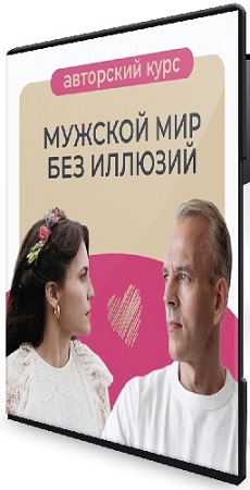 ������� ��������� - ������� ��� ��� ������� (2025) ���������