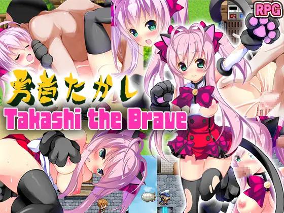 Sweet princess -  Takashi the Brave English RJ01558900