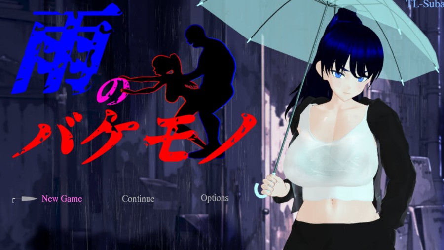 Nikusuke - The Rain Monster Ver.1.04/1.05 English RJ01286782 + TL Patch