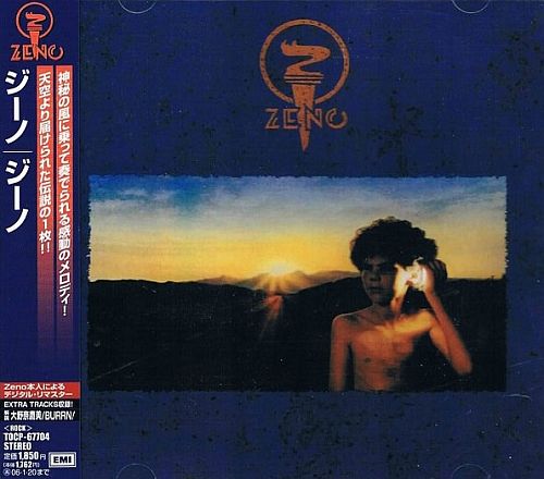 Zeno - Zeno (1986) (LOSSLESS)