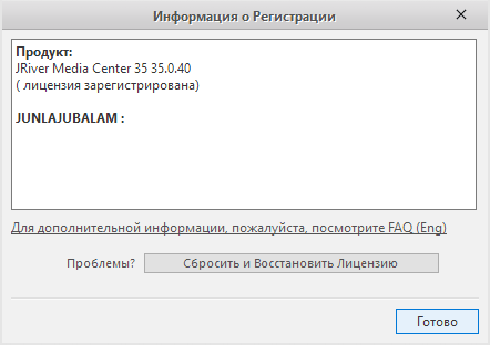 JRiver Media Center 35.0.40