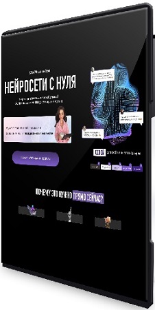 ������ ��������� - ��������� � ����. ����� ����� PRO (2025) ���������