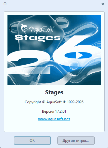 AquaSoft Stages 2026 v17.2.01