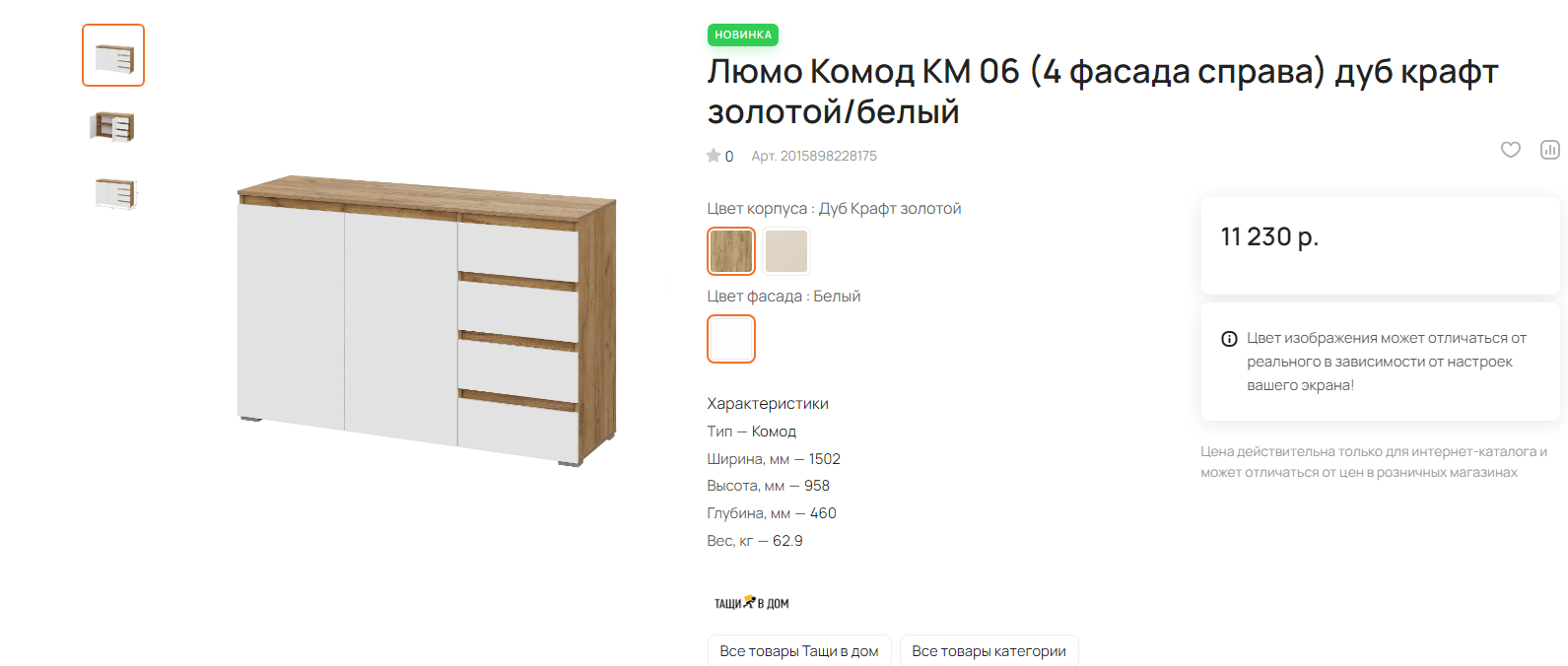 Изображение