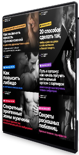 11 мастер-классов и видеоуроков от сексолога Юлии Агапитовой (2025) CAMRip