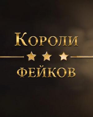 ������ ������ (2026) WEBRip