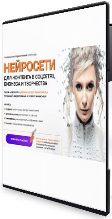 ��������� ��� �������� � ��������, ������� � ����������. ����� �����-���� (2025) ���������