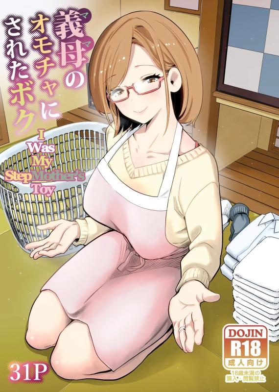 [RK-2] Gibo no Omocha ni sa Reta Boku - I Was My StepMother's Toy [English] Hentai Comics