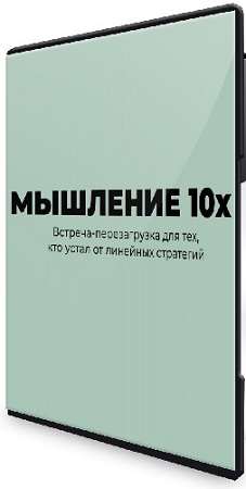 ����� ��������� - ��� �������� � 10 ��� ������, ����� ������ (2026) �������