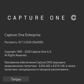 Capture One Pro / Enterprise 16.7.3.3328 + Portable
