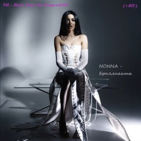 VA - Music News For Forum vol.161 (2026) mp3]