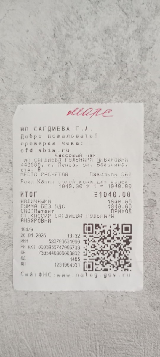 Изображение