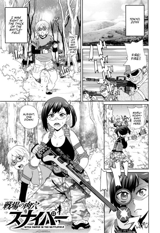 [John K. Pe-ta] Senjou no Nikuana Sniper (Monzetsu Opportunity) Hentai Comics