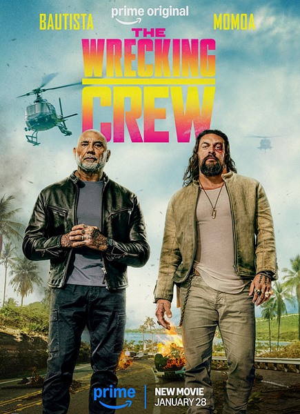 Опасный дуэт / The Wrecking Crew (2026)