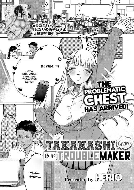 [Herio] Takanashi-chan wa Komatta-chan | Takanashi-chan is a Troublemaker (COMIC ExE 65) [English] Hentai Comics