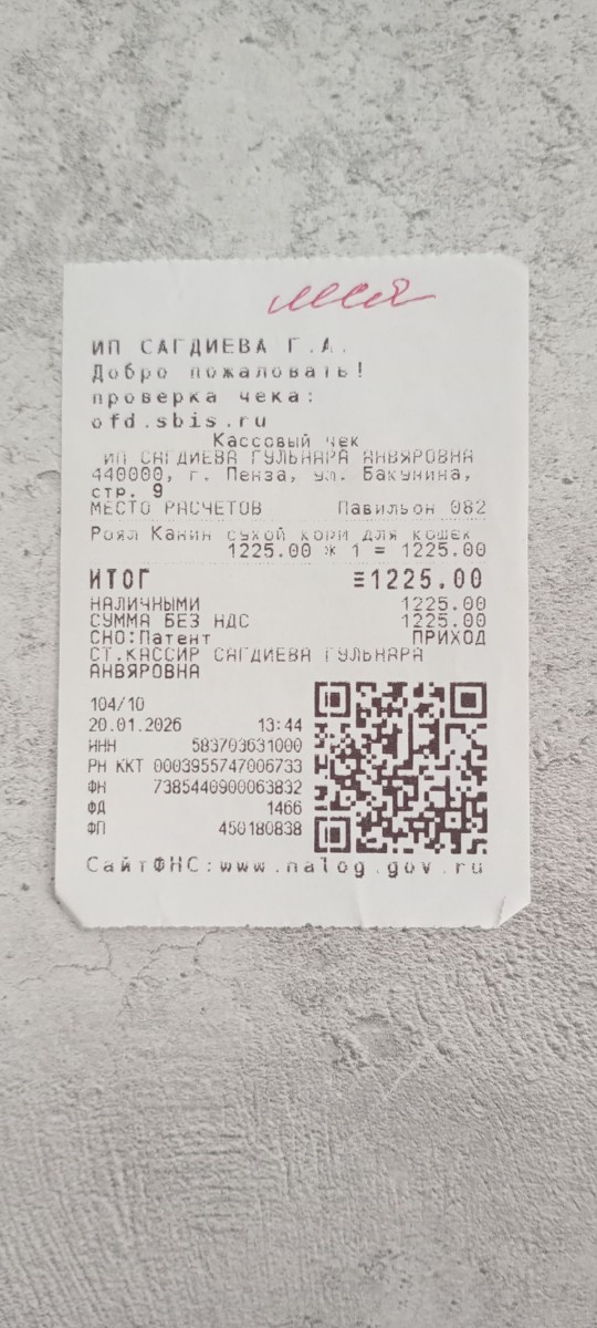 Изображение