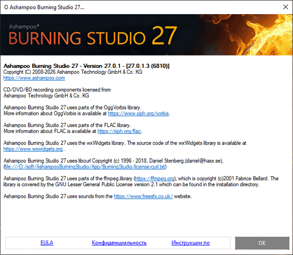 Ashampoo Burning Studio 27.0.1.3 + Portable