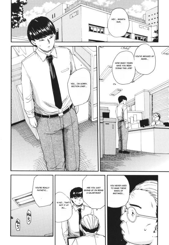 Body Control App 1 Hentai Comics