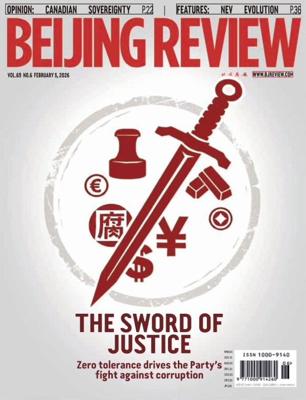 Beijing Review - Vol.69 No.6, 5 February 2026