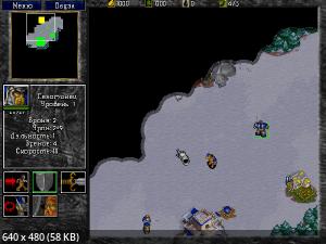 Warcraft 2: Battle.net Edition (1999) PC | Repack