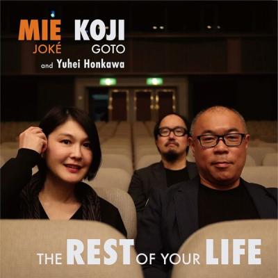 情家みえ - THE REST OF YOUR LIFE (2021) [FLAC 24B-192kHz]