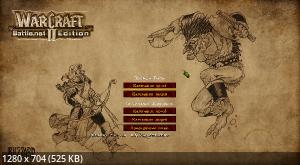 Warcraft 2: Battle.net Edition (1999) PC | Repack