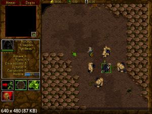 Warcraft 2: Battle.net Edition (1999) PC | Repack