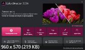 CyberLink ColorDirector Ultra 2026 14.0.5712.0 + Rus