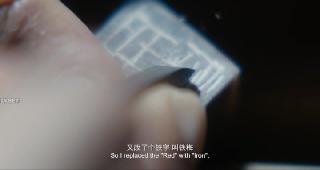 Первопроходцы (2023)