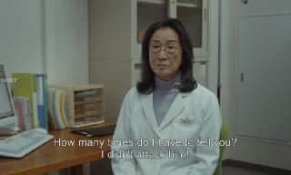 После лихорадки (2023)