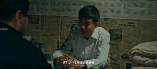 Красный отпечаток (2023)